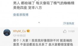 明星八卦爆料网站推荐 独家爆料文轩,揭秘明星幕后故事